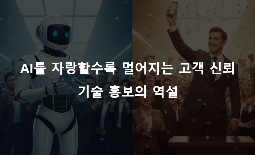 오늘의 인사이트 썸네일